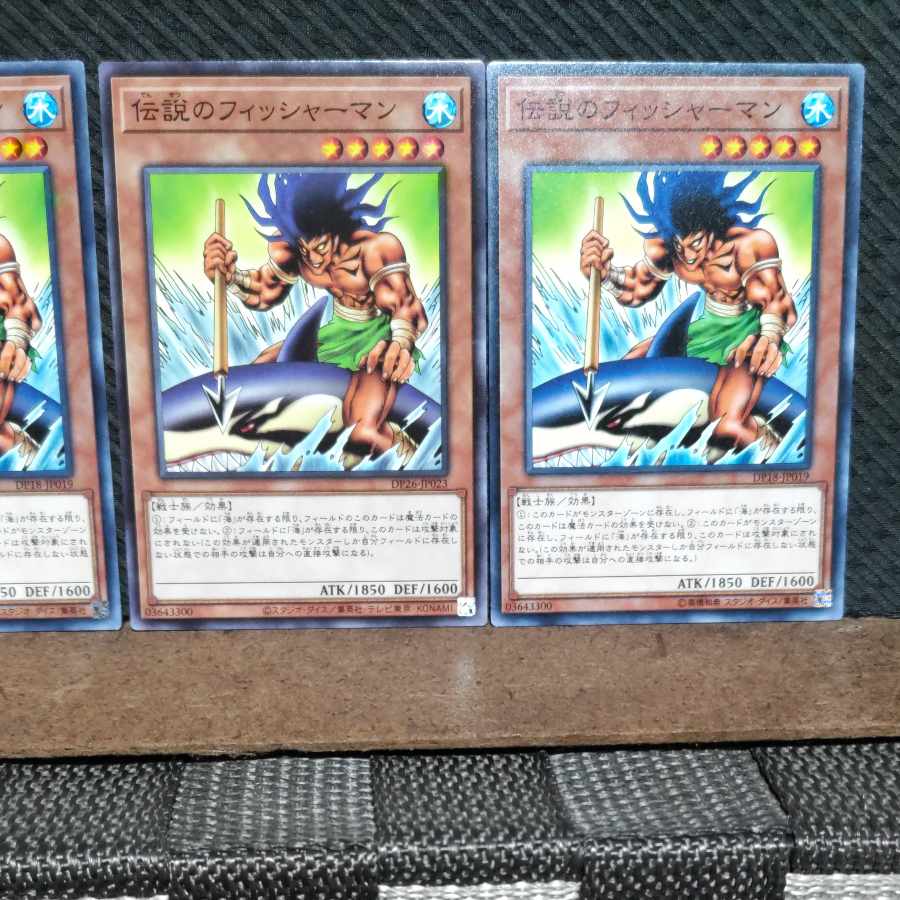 Popotan] Yu-Gi-Oh #1039 The Legendary Fisherman 3 Normal