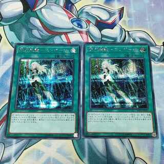 Sparking sword activation - Engage Secret Rare JP041 x 2