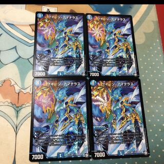 クイーンアマテラス