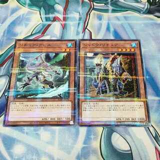 Gishki Abyss & Gishki Shadow