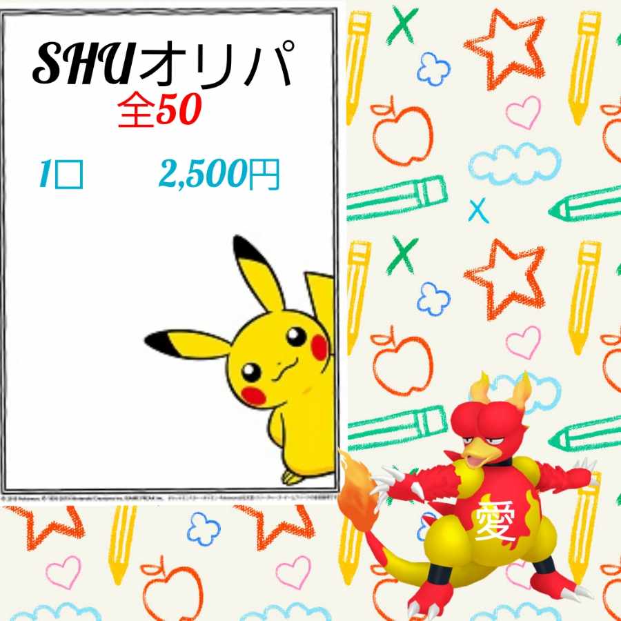 Dedicated to Mr. Yo Litleo