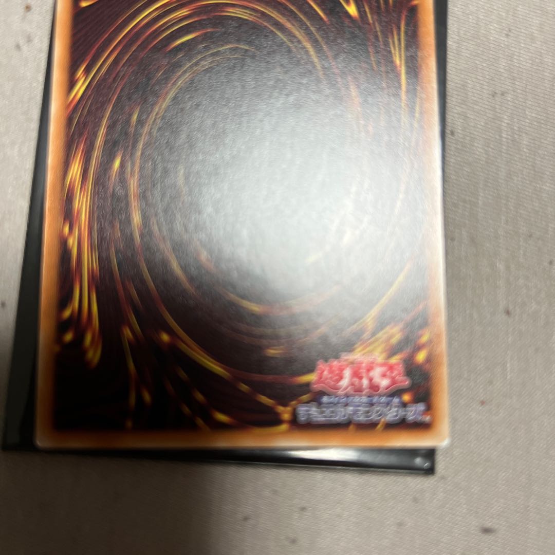 Black Magician Girl 20th