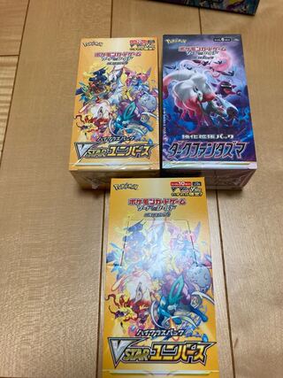 High Class Pack VSTAR Universe Unopened Box PK-123 1BOX