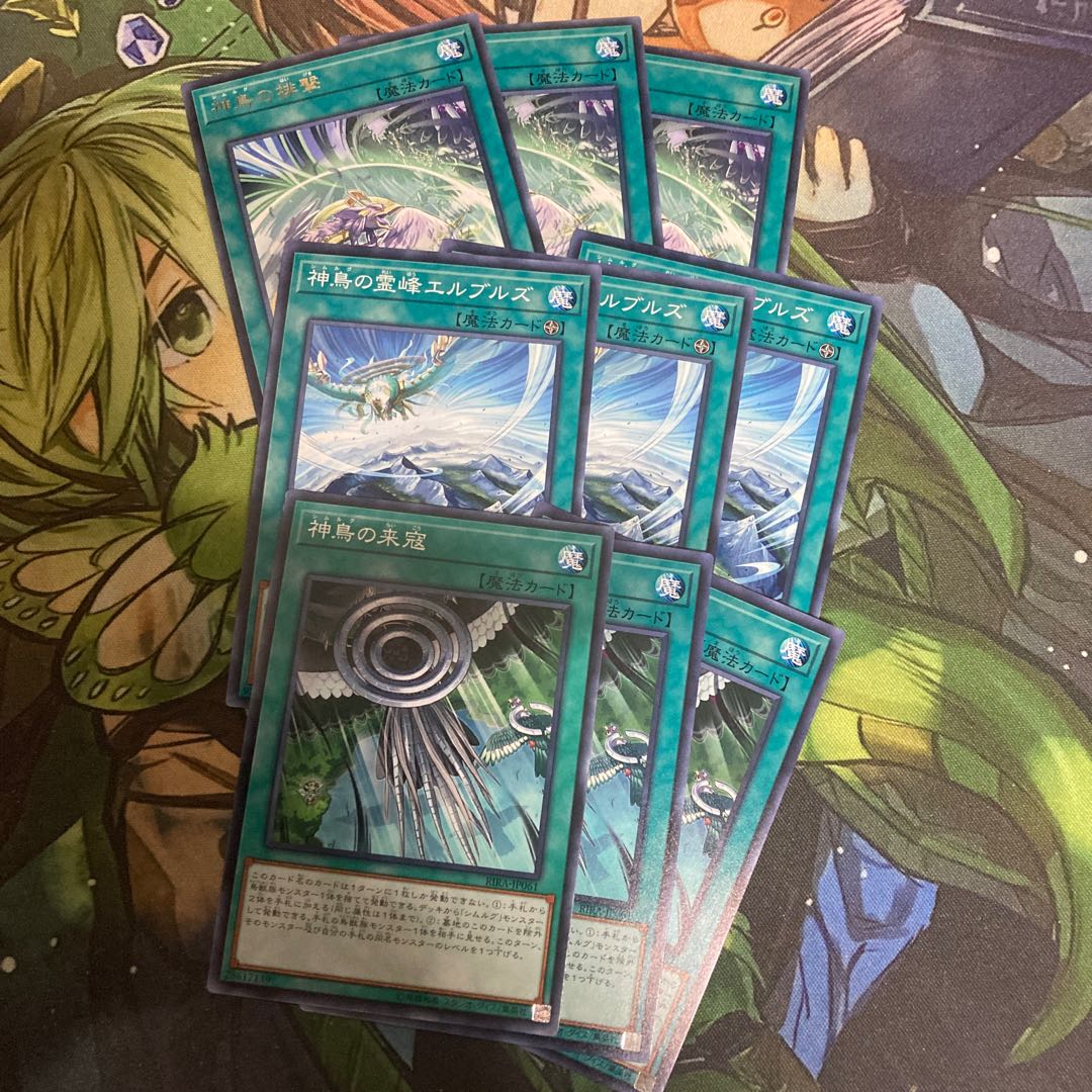 Elborz, the Sacred Lands of Simorgh Normal JP060 Simurgh parts, etc.