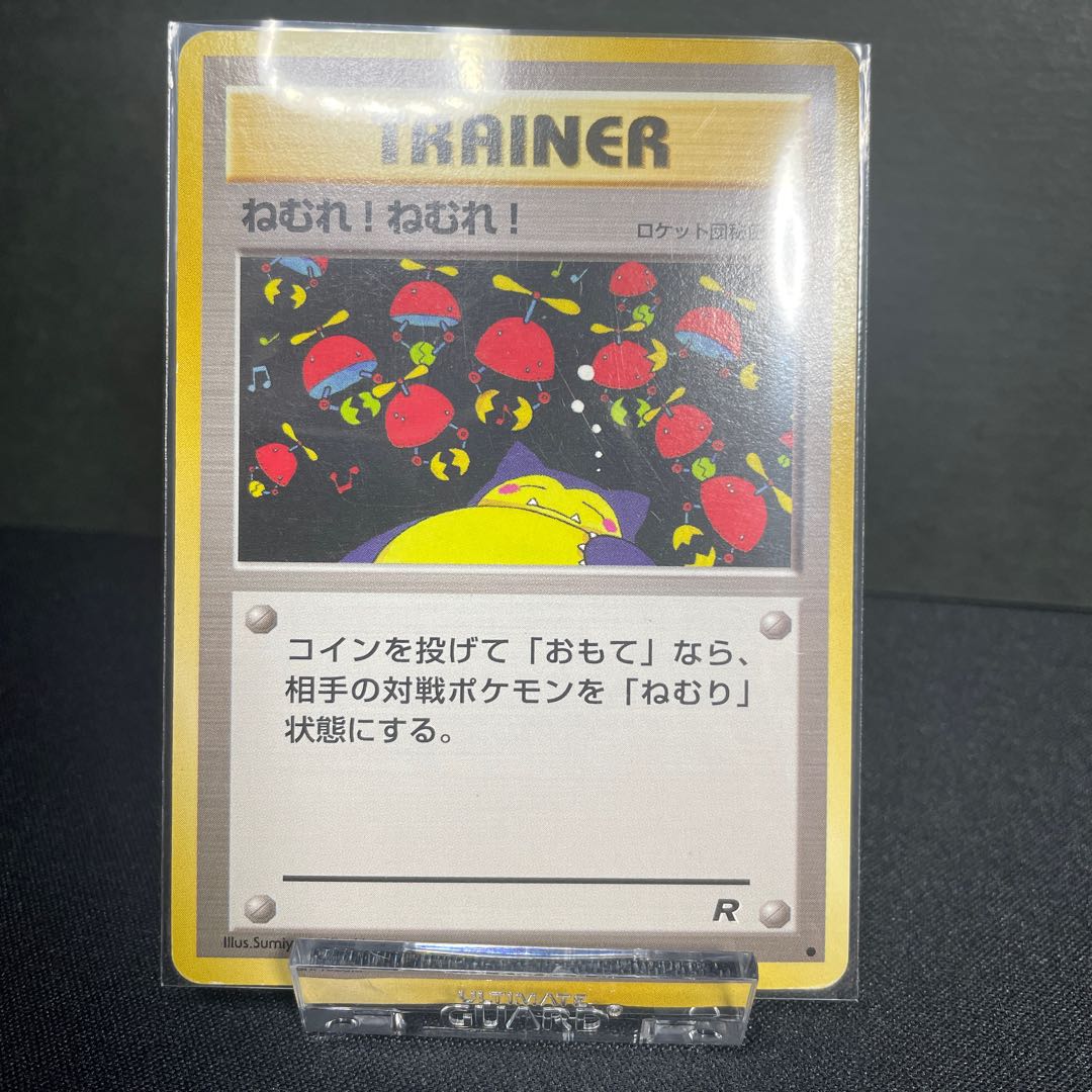 charizard pokemon card 500 hp Pokemon Legends Awakened Common Card