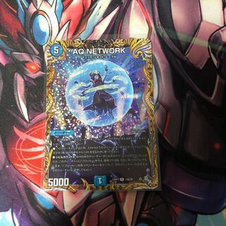 AQ NETWORK (secret rare spec.) R-foil 12A/20