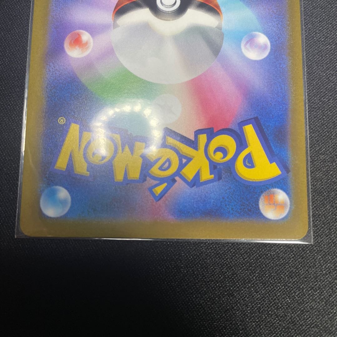 アーケオス R 083/098