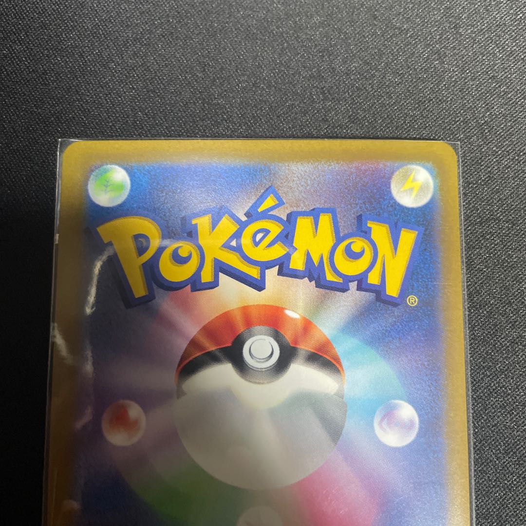 アーケオス R 083/098