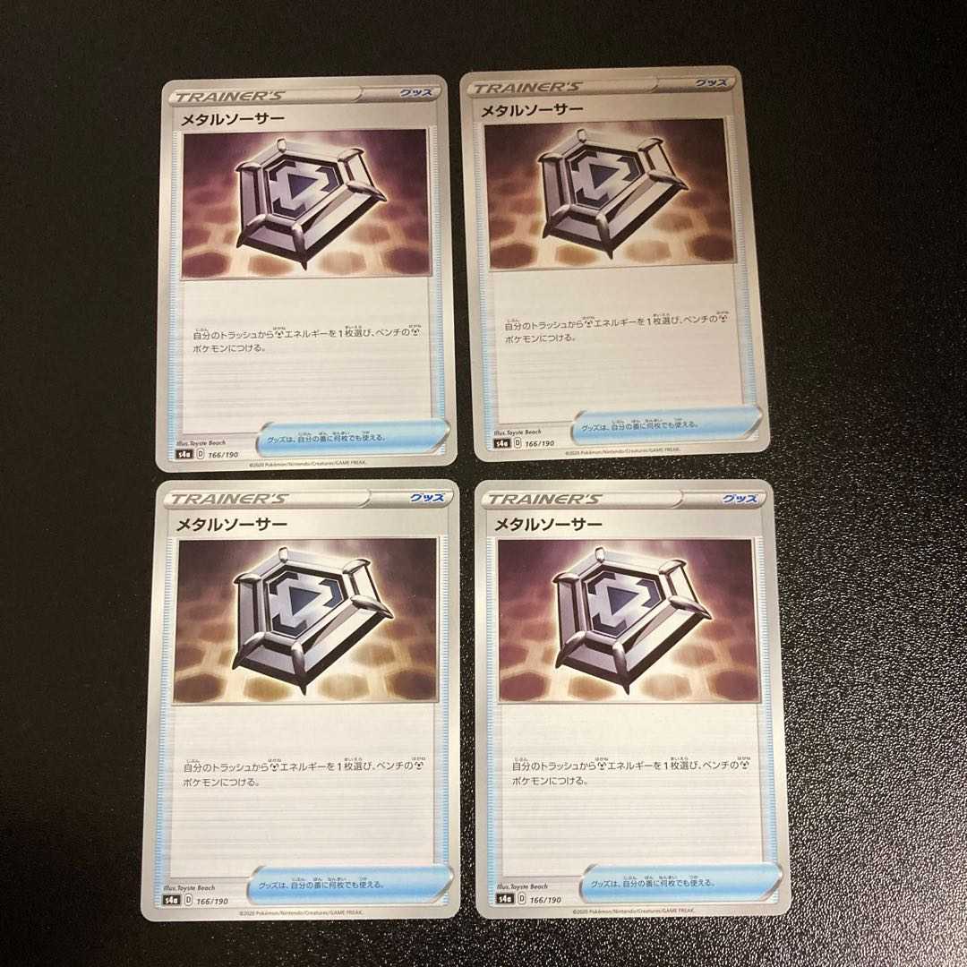 PC ★kuyt様専用★ ドーミラー・ドータクン 8枚進化セット3など