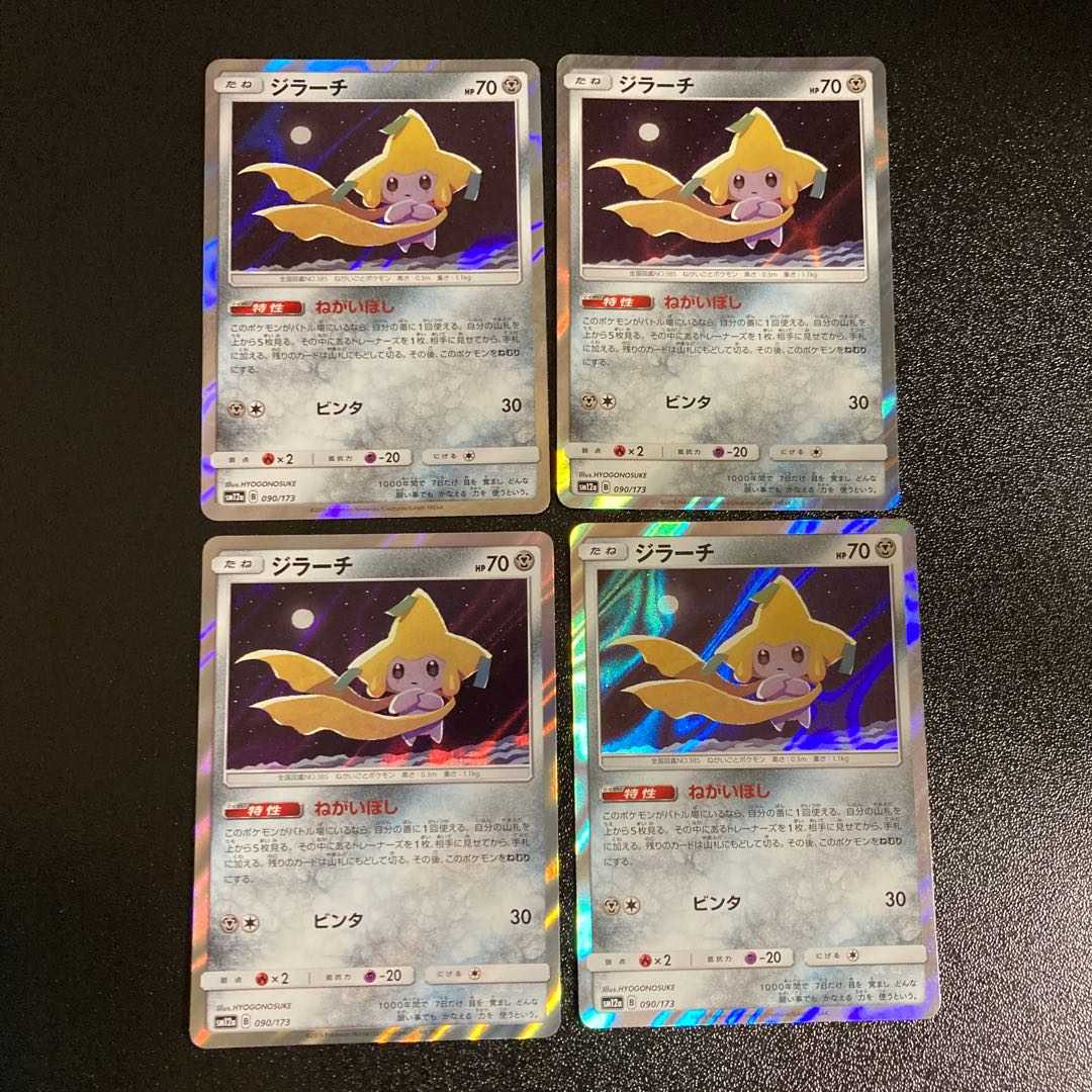 PC ★kuyt様専用★ ドーミラー・ドータクン 8枚進化セット3など