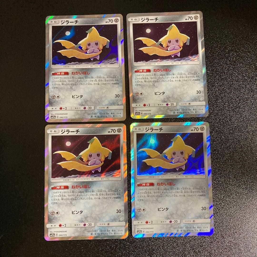 PC ★kuyt様専用★ ドーミラー・ドータクン 8枚進化セット3など