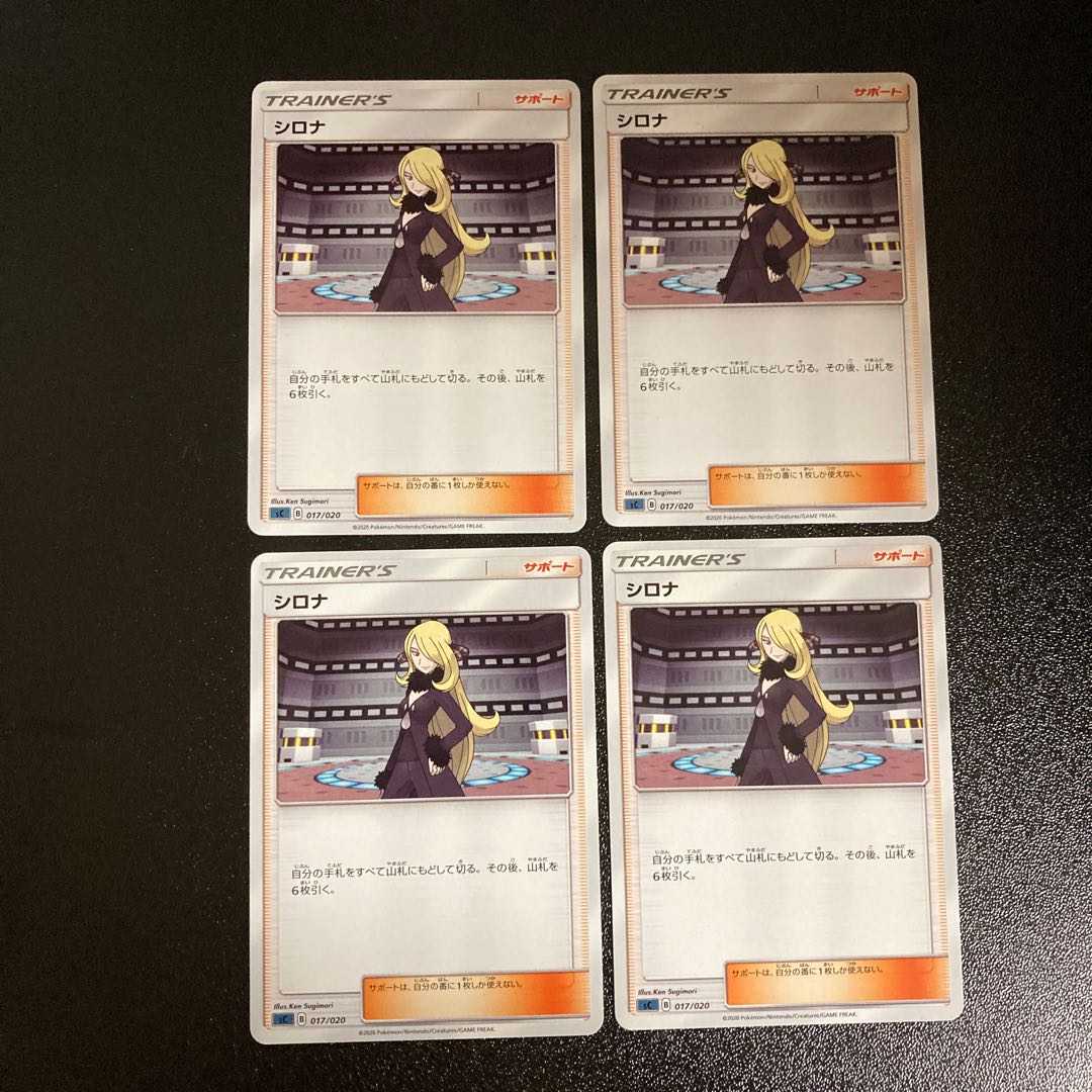 PC ★kuyt様専用★ ドーミラー・ドータクン 8枚進化セット3など