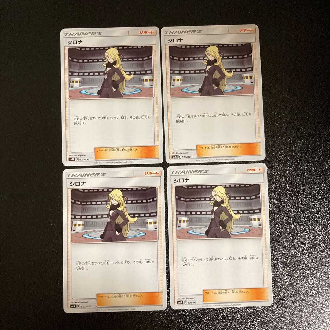 PC ★kuyt様専用★ ドーミラー・ドータクン 8枚進化セット3など