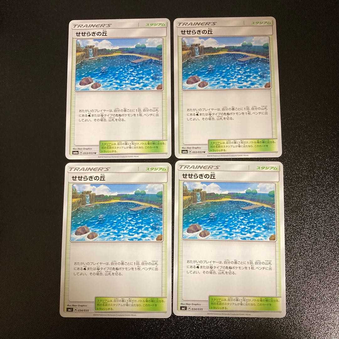 PC ★kuyt様専用★ ドーミラー・ドータクン 8枚進化セット3など