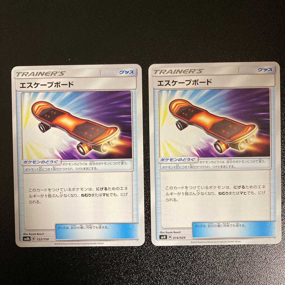 PC ★kuyt様専用★ ドーミラー・ドータクン 8枚進化セット3など