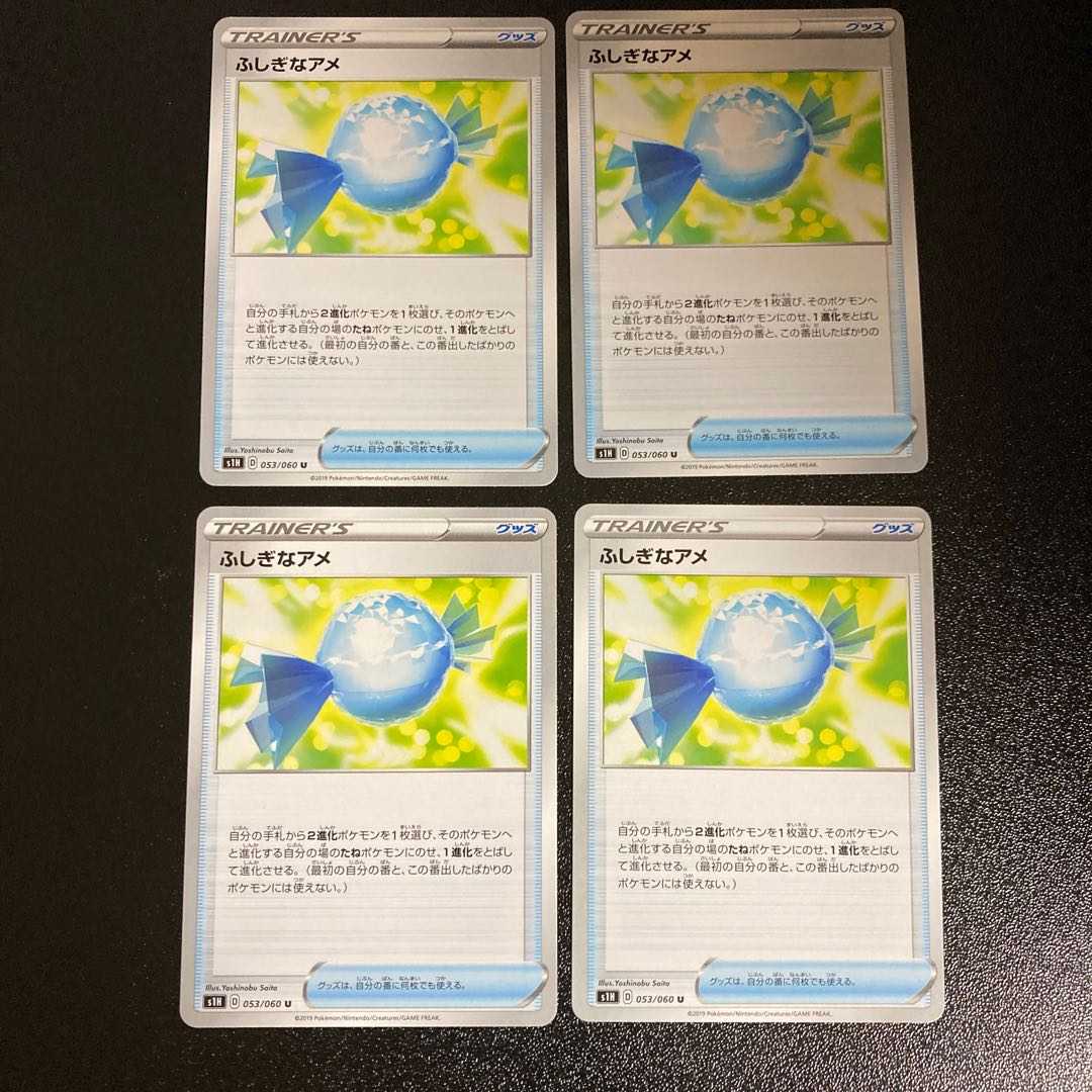 PC ★kuyt様専用★ ドーミラー・ドータクン 8枚進化セット3など