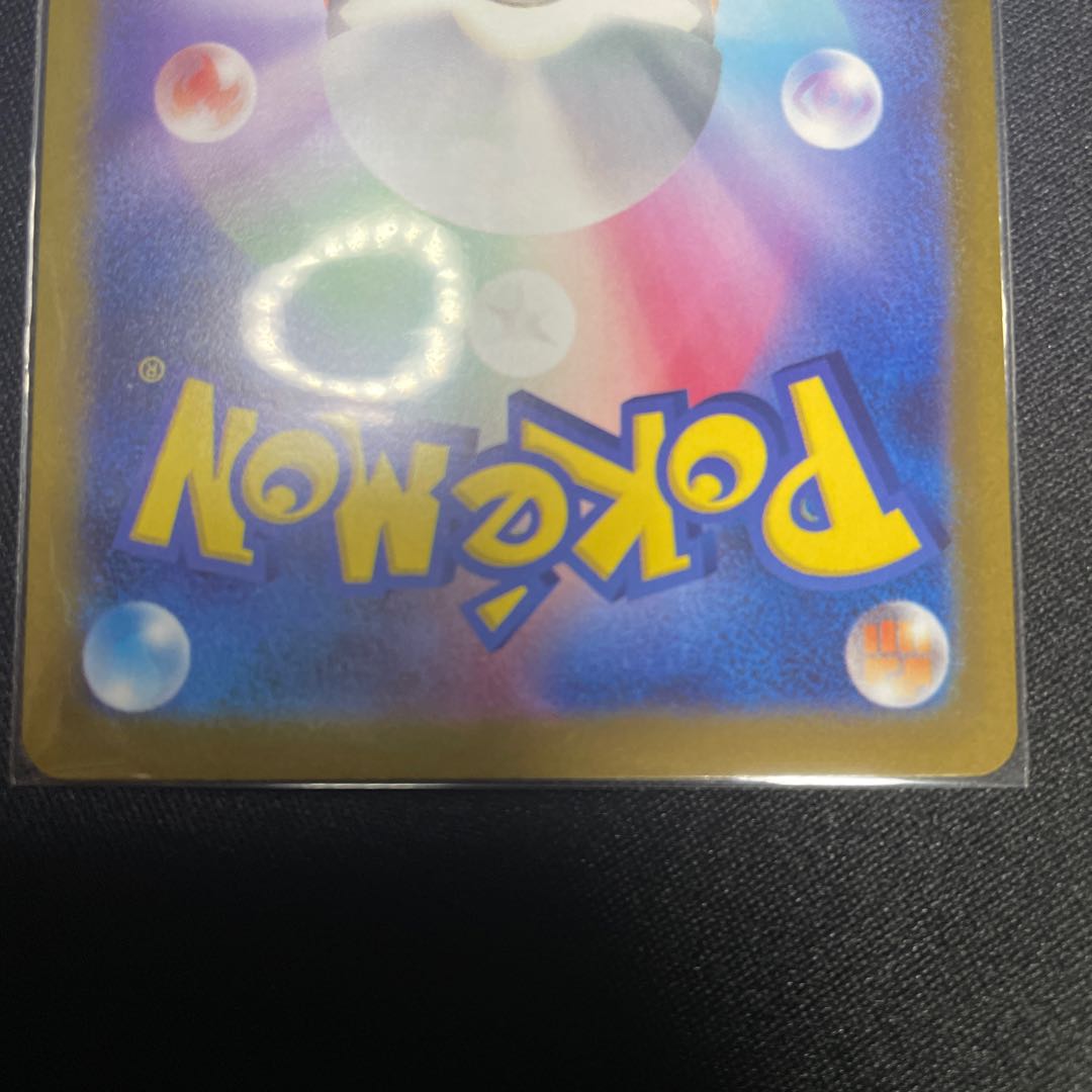 Archeops R 083/098 3