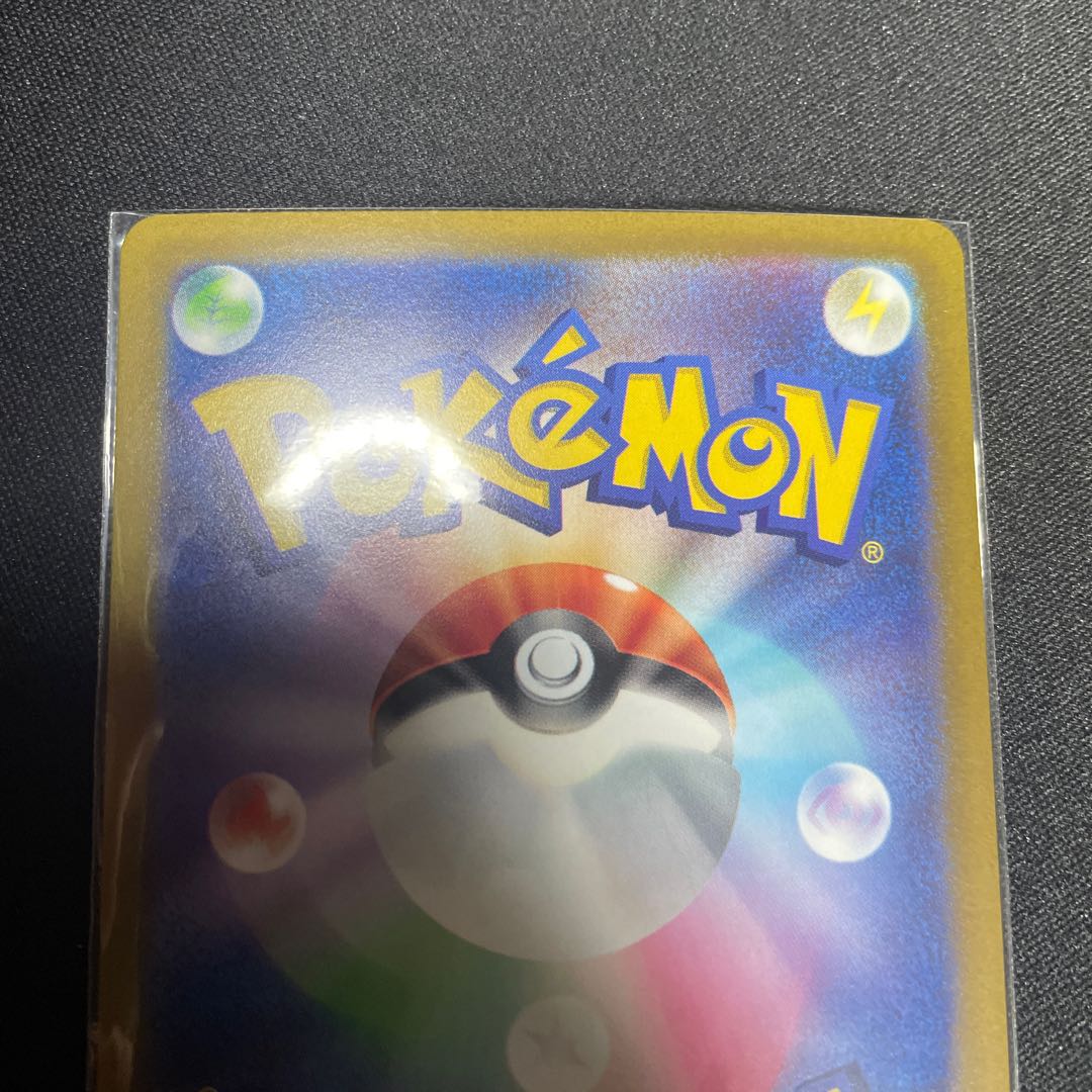 Archeops R 083/098 3