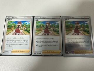 SERENA (mirror) U 064/068 1 piece normal 2 pieces