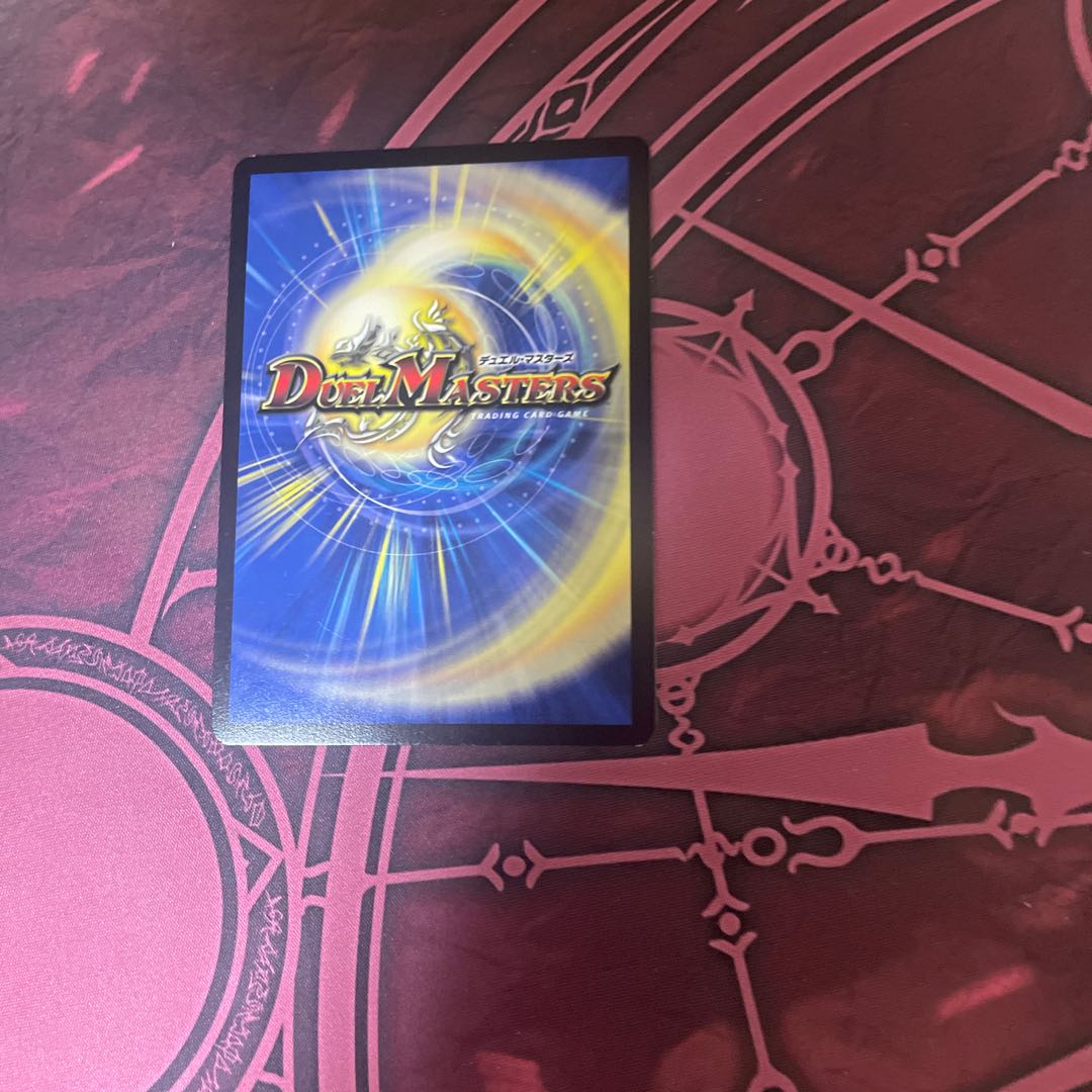 Hallow Dragon Emotional Hardcore SR S4/S20