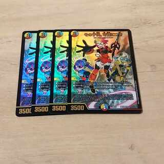 The child is a dainty SE4/SE10