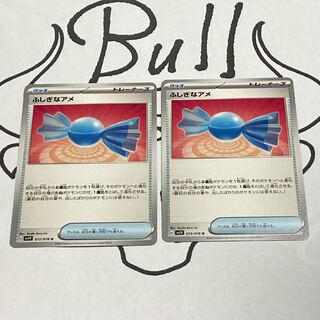 Rare Candy U 072/078 2 copies 《P-24》