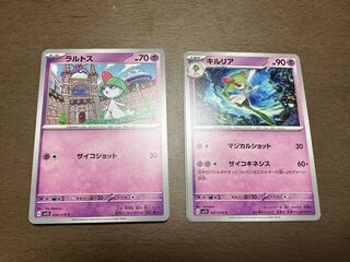 Ralts C 026/078 3 sheets Kirlia 1 sheet