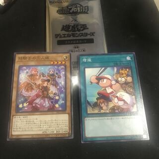 遊戯王】 増援(パワプロコラボ) 特限 さ/パラ の通販 - カーナベル