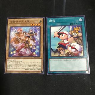 増援 パワプロ」の激安通販 | magi