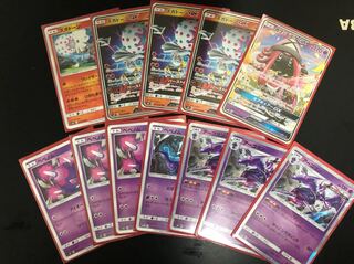 ズガドーンアーゴヨンデッキ