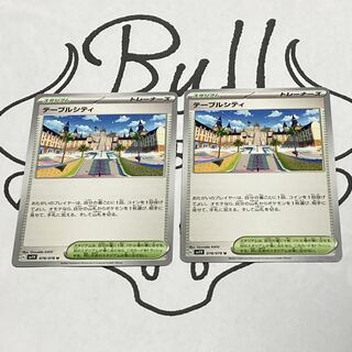 Table City U 078/078 2 《P-30》