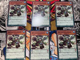 竜剣士ダイナマイトP ノーマル JP024