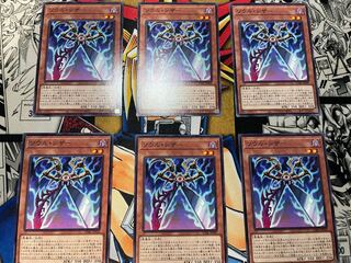 ソウル・シザー ノーマル JP029