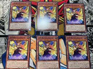 Fortune-telling Princess Bibliomusa Normal JP019