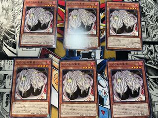 Gunkan Suship Shirauo Normal JP023