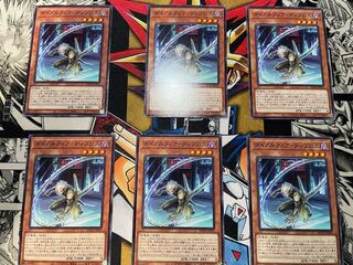 ダイノルフィア・ディプロス ノーマル JP010