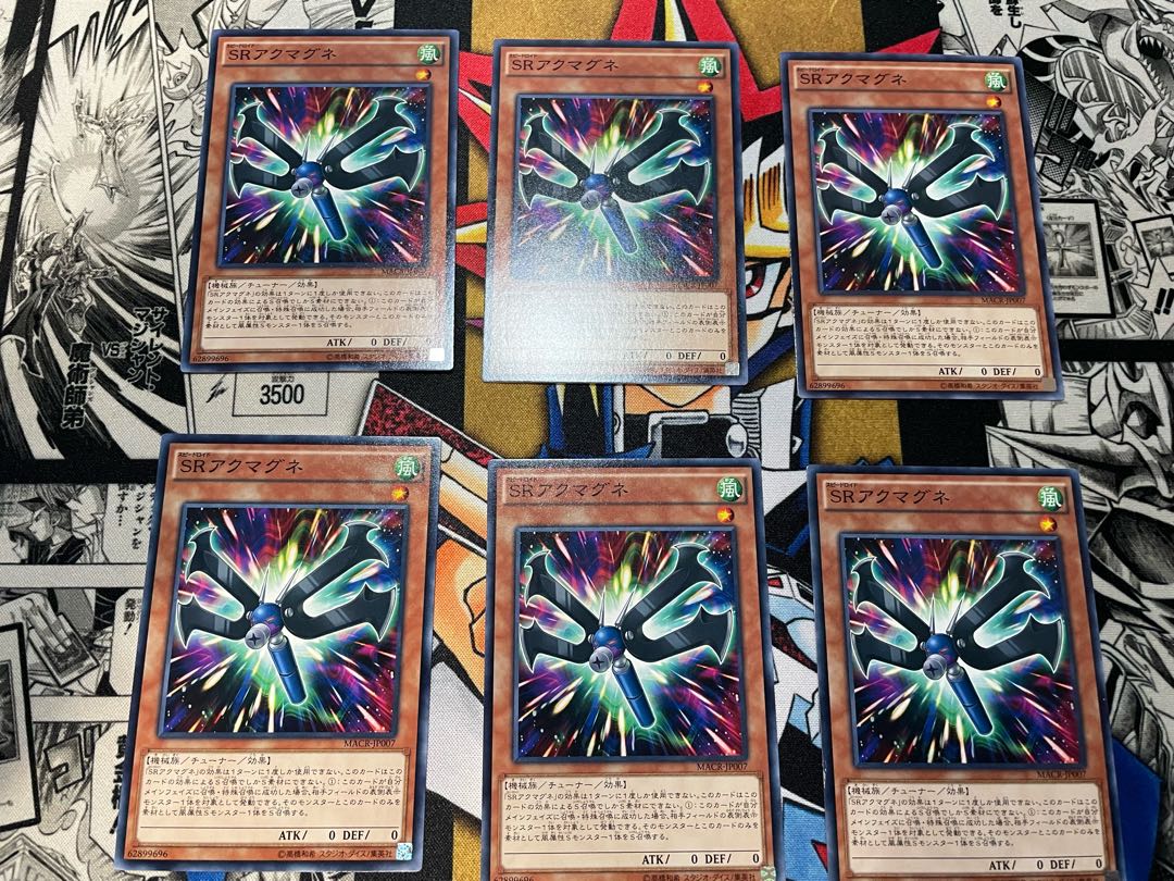 Speedroid Maliciousmagnet Normal JP007