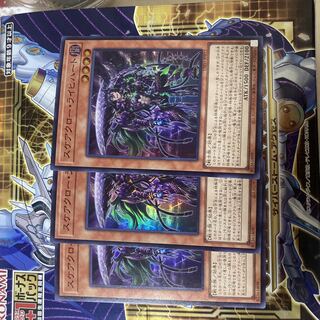 スケアクロー・ライヒハート スーパーレア JP012