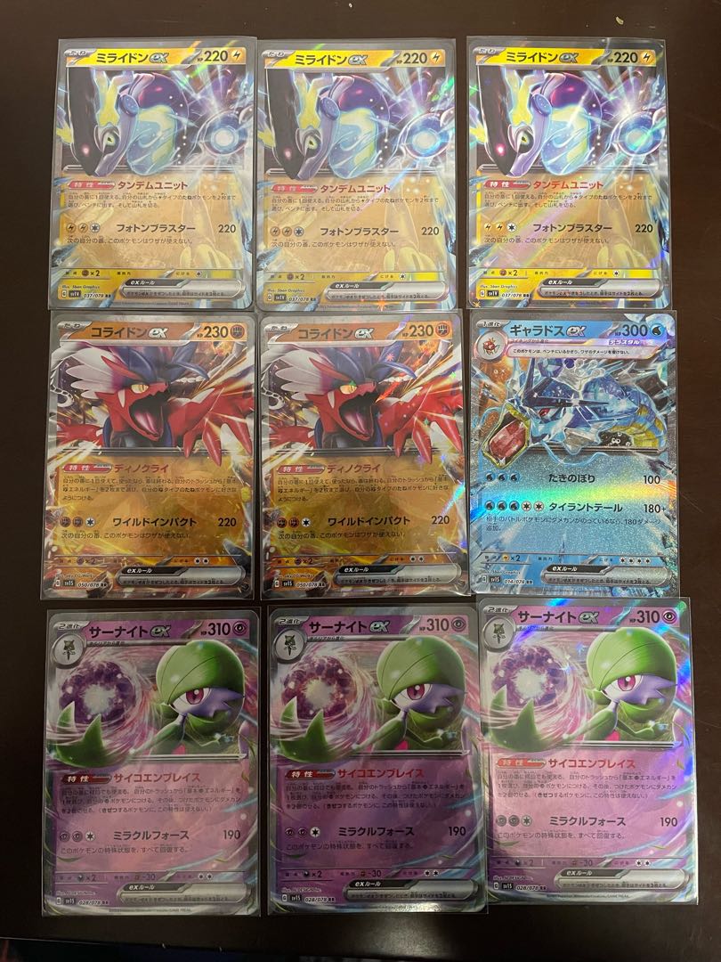 7 additional RR 20-card set Myllydon ex, Collydon ex, etc.