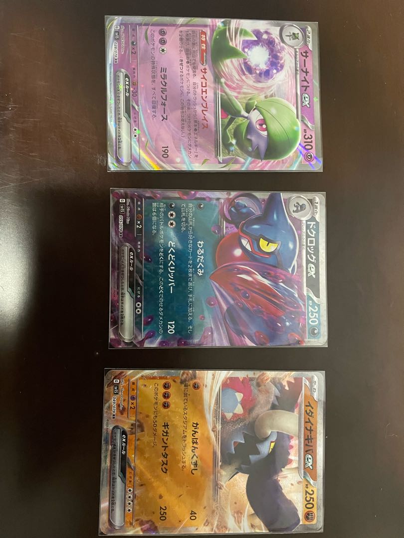 7 additional RR 20-card set Myllydon ex, Collydon ex, etc.