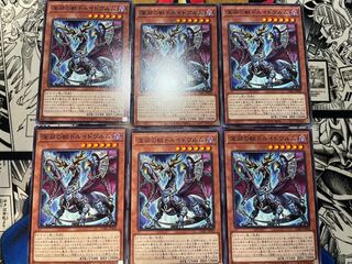 Abyssal Beast Druidwurm Normal JP008