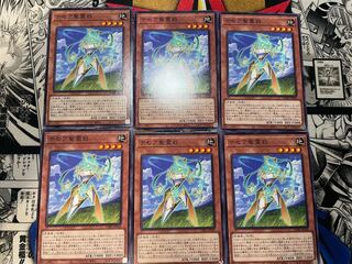 Thesea Holy Spirit Vessel Normal JP028