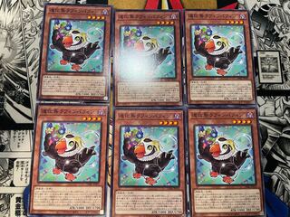 道化鳥ラフィンパフィン ノーマル JP033