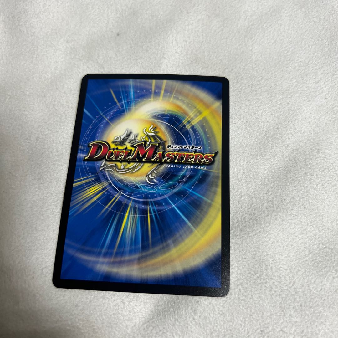 Summit of "no moon" $Suzak$ SR 8/130