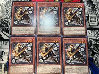 銃の忍者-火光 ノーマル JP018