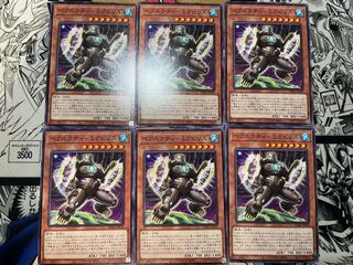 Bearcty - MIKUBI Squirrel Normal JP029