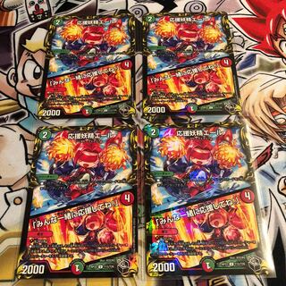 Cheering Fairy Yell｜"Cheer with me, everyone! (20th Black Treasure) U-foil T15/T20