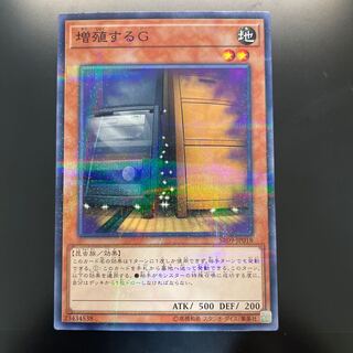 Maxx "C" Parallel Normal JP018 STRUCTURE DECK R - Warriors Scyther