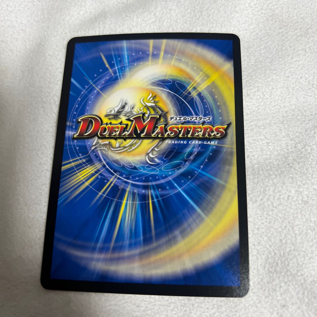 "Punishment Rage" brand (20th rare spec.) MAS 17A/20