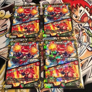 Cheering Fairy Yell｜"Cheer with me, everyone! (20th Black Treasure) U-foil T15/T20